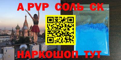 гидропоника Краснокаменск