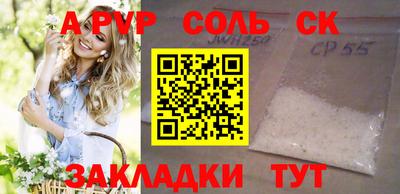 гашиш Краснодар