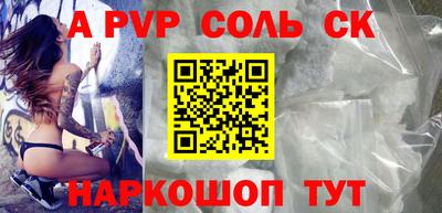 гидропоника Краснокаменск