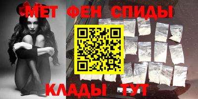 мефедрон VHQ Краснознаменск