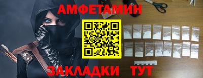 мефедрон VHQ Краснознаменск