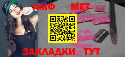 мефедрон VHQ Краснознаменск