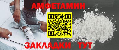 мефедрон VHQ Краснознаменск
