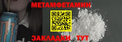 мефедрон VHQ Краснознаменск
