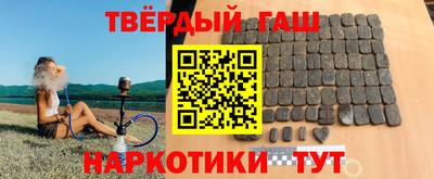 наркотики Обнинск