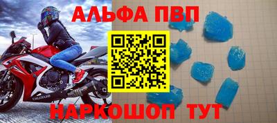 мефедрон VHQ Краснознаменск
