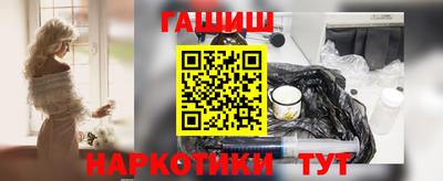 гашиш Краснодар