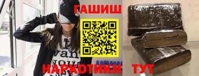 гашиш Краснодар