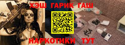 гидропоника Краснокаменск