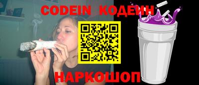 гидропоника Краснокаменск