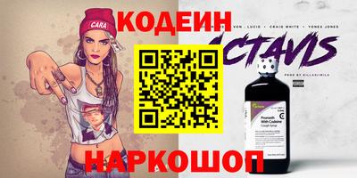 гидропоника Краснокаменск