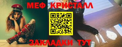 гидропоника Краснокаменск