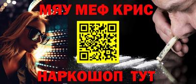 гашиш Краснодар