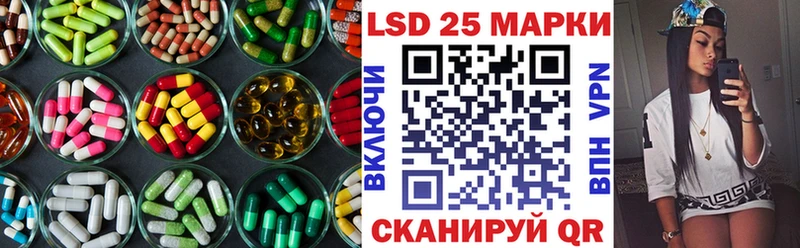 Лсд 25 экстази кислота  Калуга 