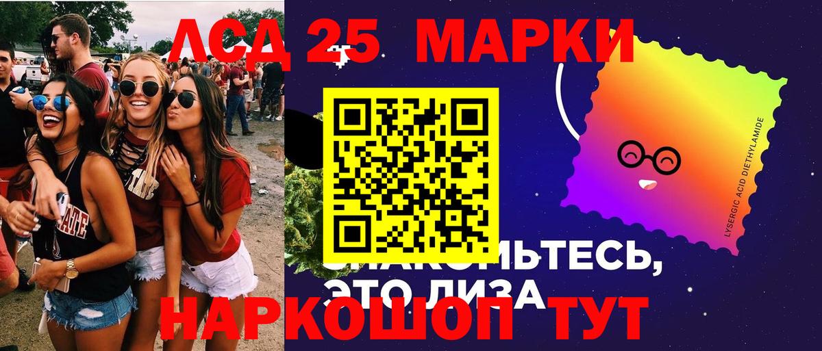 Калуга  Лсд 25 экстази кислота  ЛСД экстази кислота  Вход с VPN 