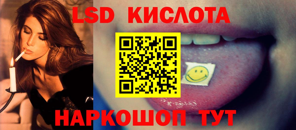 LSD-25 экстази ecstasy Калуга