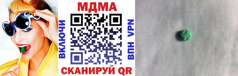 MDMA Molly  хочу наркоту  Калуга 