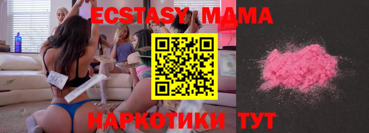 МДМА Molly  МДМА  MDMA Molly  Калуга  Вход с VPN 