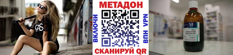 МЕТАДОН белоснежный  наркотики  Калуга 
