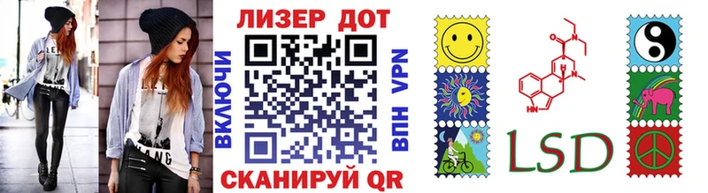 Наркотические марки 1,5мг Калуга
