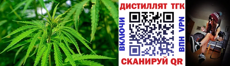Дистиллят ТГК концентрат Калуга