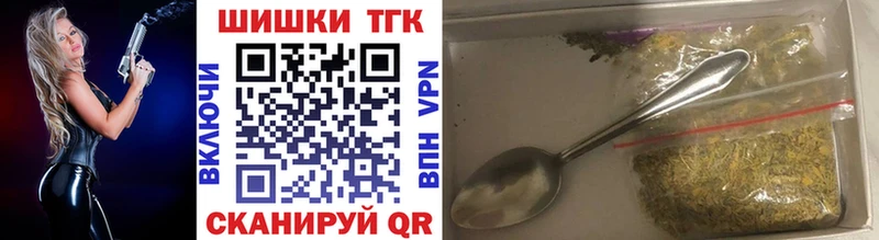 Бошки Шишки сатива Калуга