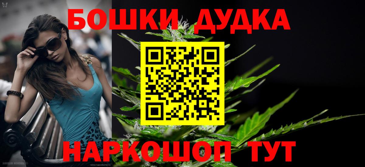 Калуга  Канабис гибрид  Вход с VPN  Канабис ГИДРОПОН 