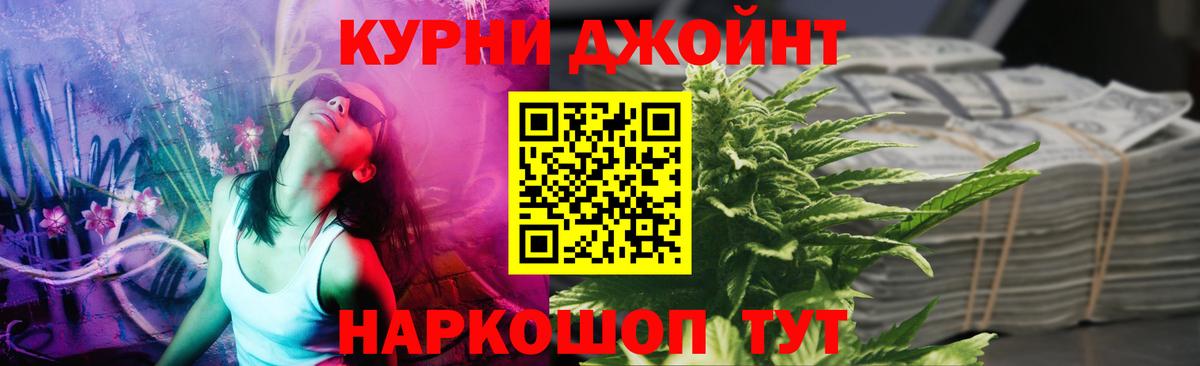 Канабис конопля Калуга